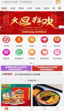 水铃铛截图