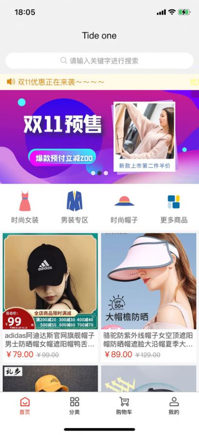 麻豆酱截图
