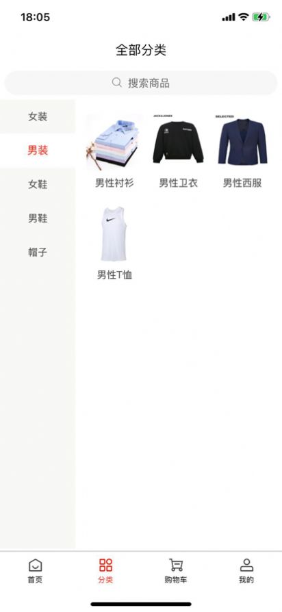 麻豆酱截图