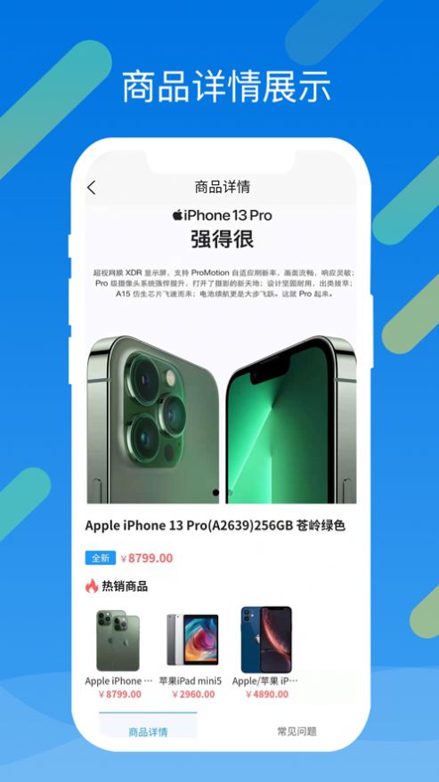 分乐租截图