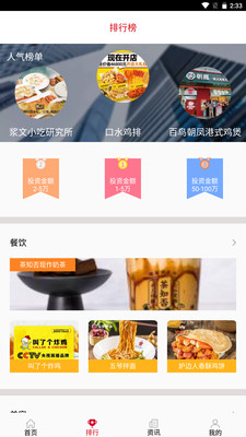 MSRA截图