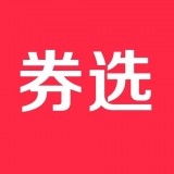 券选好省软件