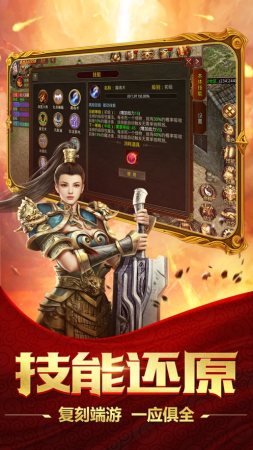 桐梓神途截图