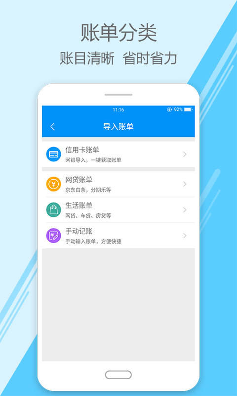 代你记截图