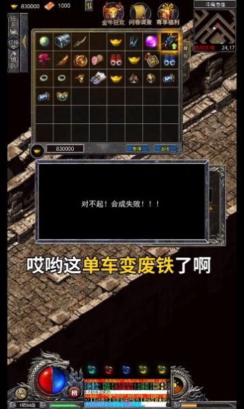有一个石器截图