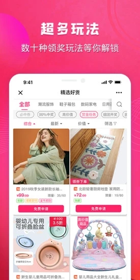 会秀美截图