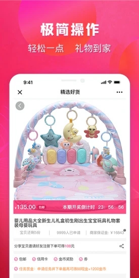 会秀美截图