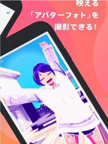 VRoid截图