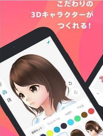 VRoid截图