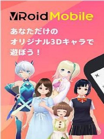 VRoid截图