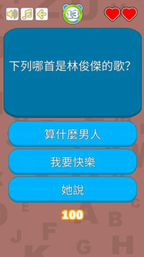 歌词大作战