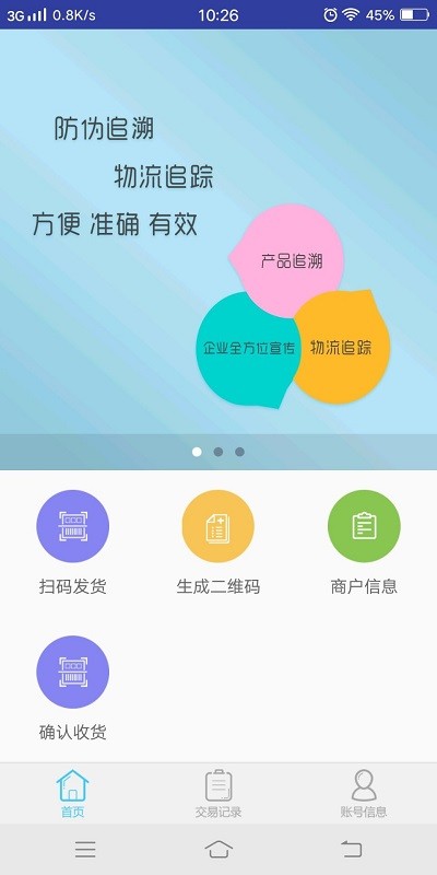 小鞋到家