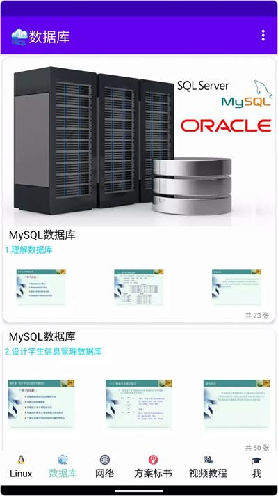 哎特教培手机版app下载-哎特教培免费版下载v1.0.0