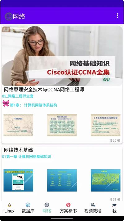 哎特教培手机版app下载-哎特教培免费版下载v1.0.0