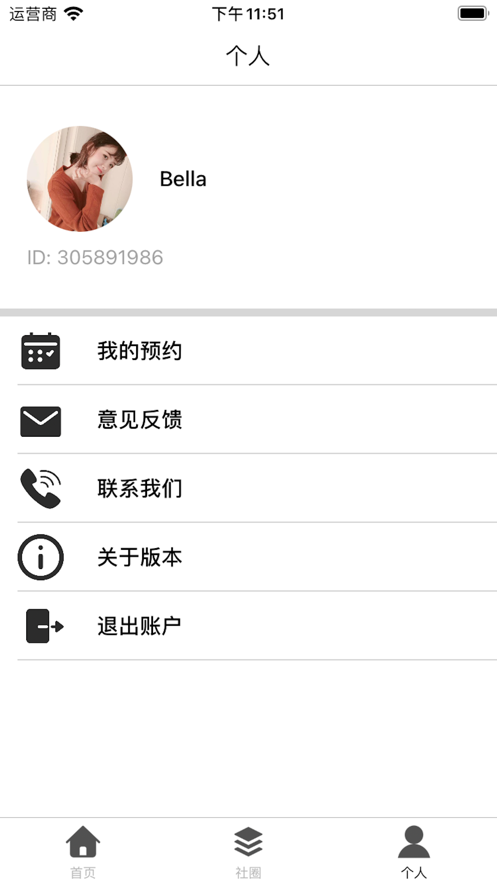 印食客app截图