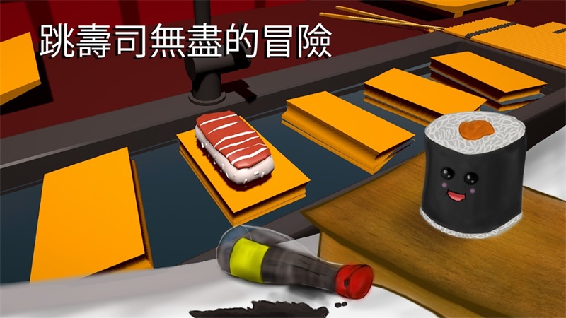 寿司围棋截图