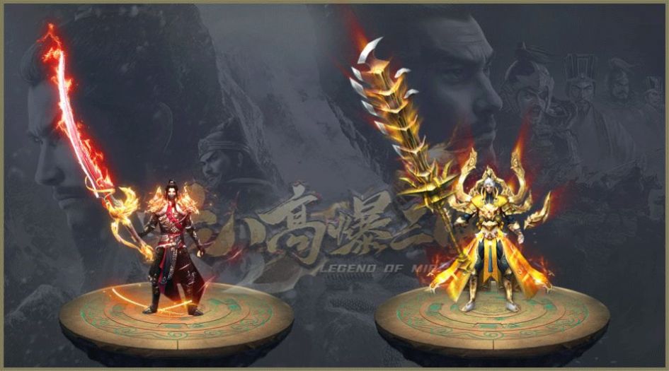 六八高爆三国志传奇截图