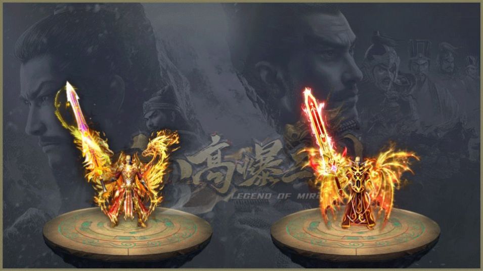 六八高爆三国志传奇截图