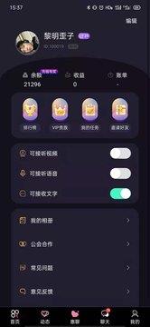 月牙兔app截图