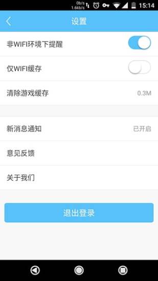 弹幕主义app截图