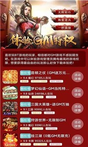 739游戏截图