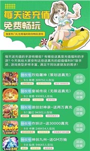 739游戏截图