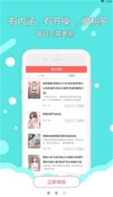 么么漫画截图