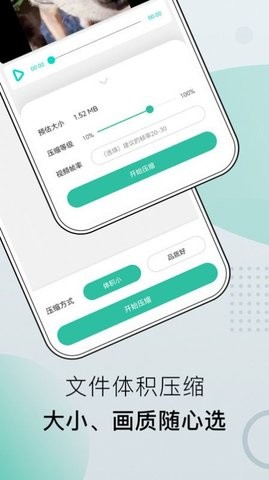 小熊文件工具箱截图