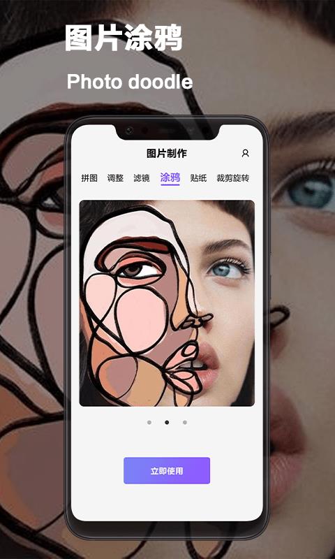 vsco照片编辑app截图