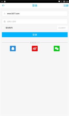 7724盒子软件截图