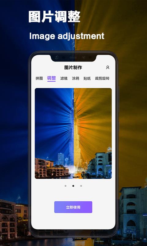 vsco照片编辑app截图
