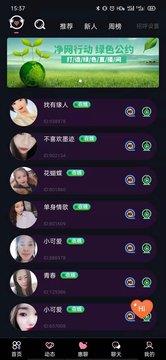月牙兔app截图