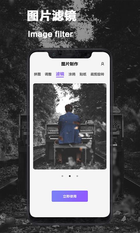 vsco照片编辑app截图