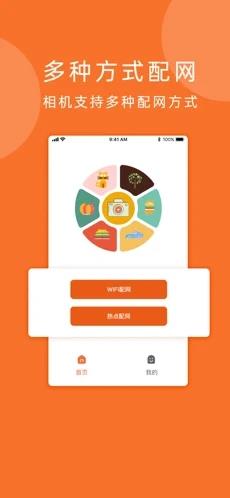 小手拍拍app截图