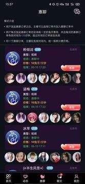 月牙兔app截图