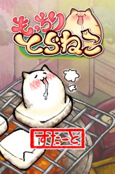 虎猫烧烤截图