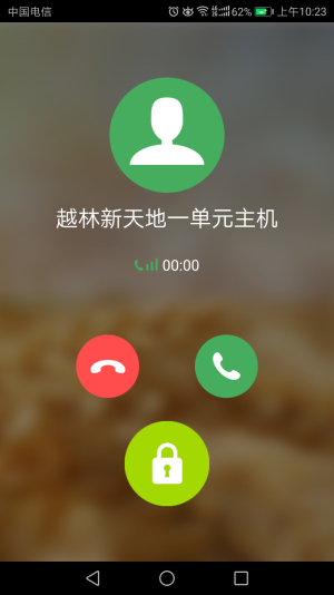 笑脸开门截图
