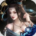 仙魔入侵