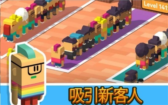 放置咖啡店截图