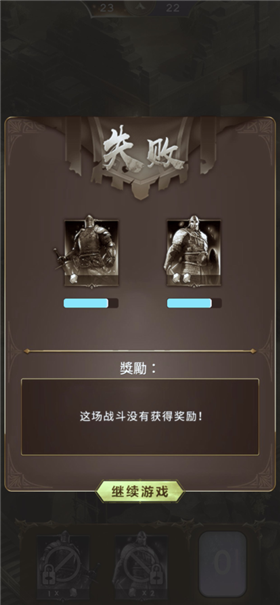 纷争部落截图