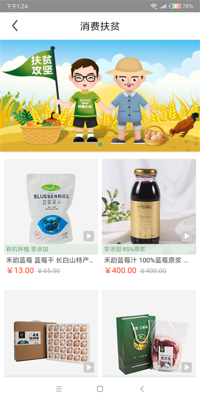 轩辕大叔截图