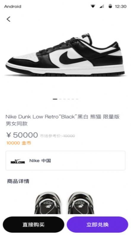 盒子很忙截图