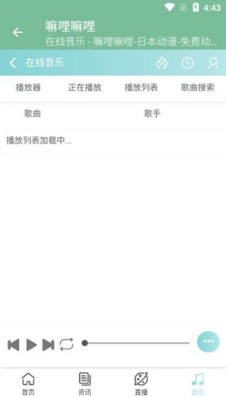 嘛哩嘛哩截图