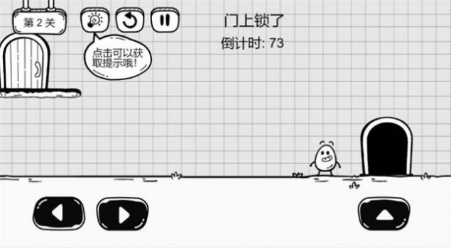 放开茶叶蛋截图