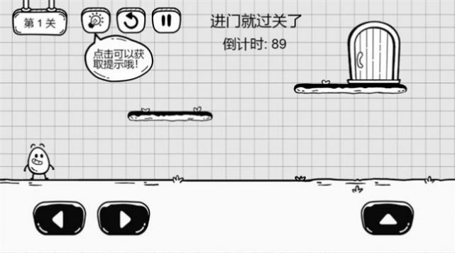 放开茶叶蛋截图