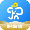 象牙塔职教版软件