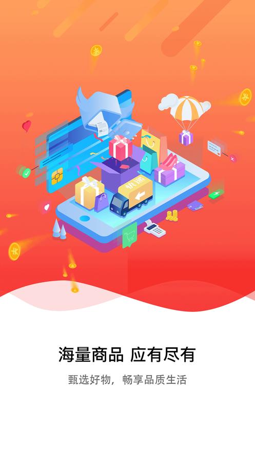 诚品精选app截图