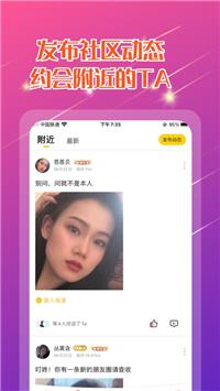 甜心乐园app截图