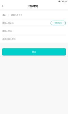 卓比智能app截图