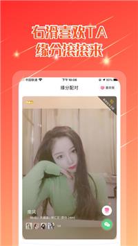 甜心乐园app截图